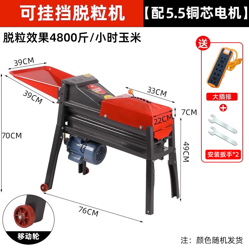 手回しトウモロコシ脱穀機家庭用小型新しい手動トウモロコシ脱穀機電動トウモロコシ脱穀機|undefined
