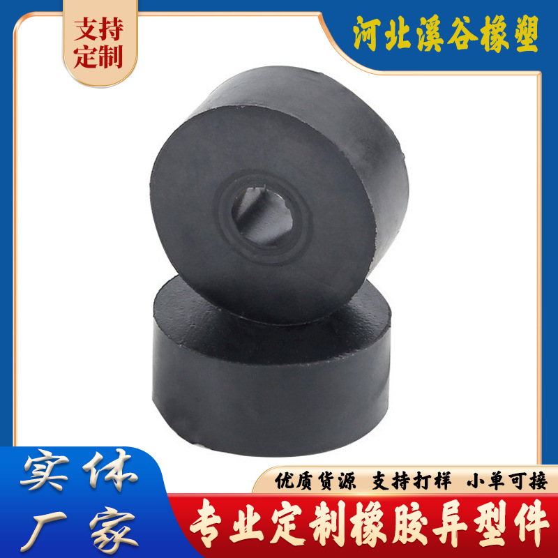 厂家供应圆形橡胶减震垫工业用风机水泵空调橡胶防震耐高温减震垫