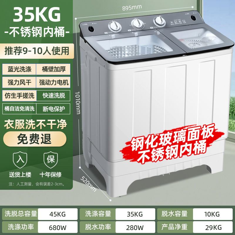 半自动洗衣机双桶双缸家用小型迷你宿舍租房大容量波轮洗衣机|undefined