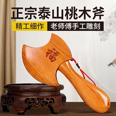 天然ピーチウッドの斧、結婚式用品、無垢材のベッドハンギングペンダント、斧、装飾品、クリエイティブな装飾品