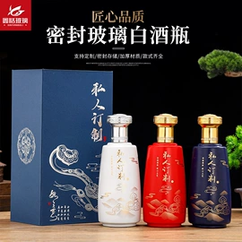 玻璃瓶;玻璃罐;其他酒水包装