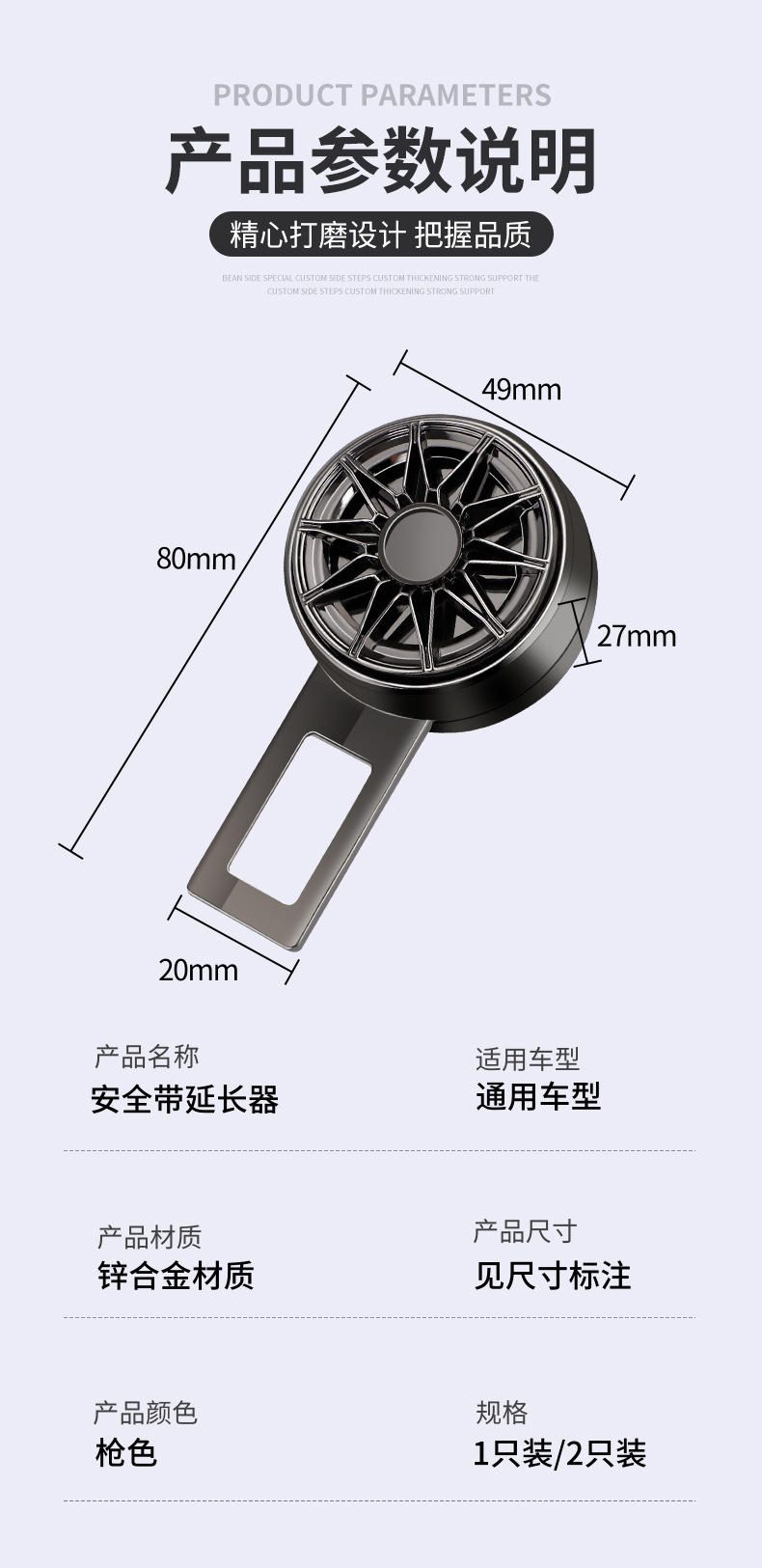 Car Seat Belt Alloy Extension Connector for Rear Seat Buckle Fastener Clip