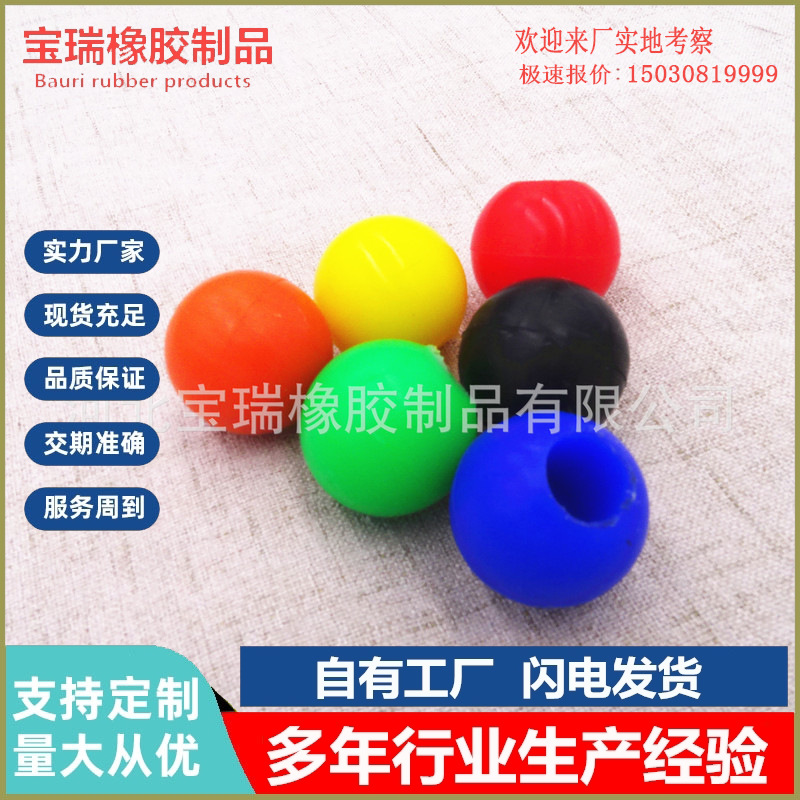 厂家生产30mm实心高弹力一米回弹80硅胶球工业级常规硅胶球