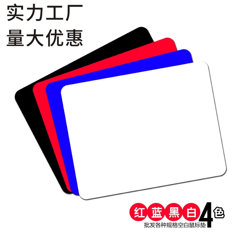 Mouse Pad Wholesale White Sheet Roll Material Cross-Border E-Commerce Large Size Densely Stitched Edge Keyboard Pad Computer Desk Pad Mouse Pad