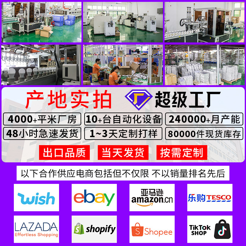 LED電球屋台夜市灯ハイパワーe27ナット口プラスチックバッグアルミ省エネ超亮高富帅電球卸売り|undefined