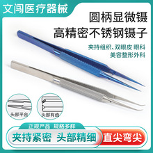 �ۿ���е�@΢���������g���߽M���o�X�t����@΢臏�ƽ̨���X�