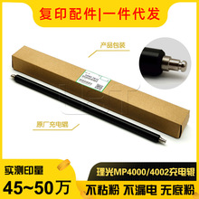 ԭ�b ����MP3500 4000 4001 4002 4500 5000 5001 5002���݁����