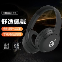 跨境专供FV系列超长续航手机电脑游戏蓝牙耳机头戴式无线耳机