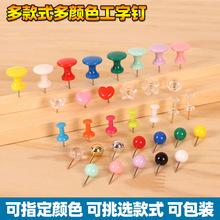 ��ɫ����ᔴ��^�ܛľ�尴��b�diy��Ƭ�����͸���̶�ᔲ��
