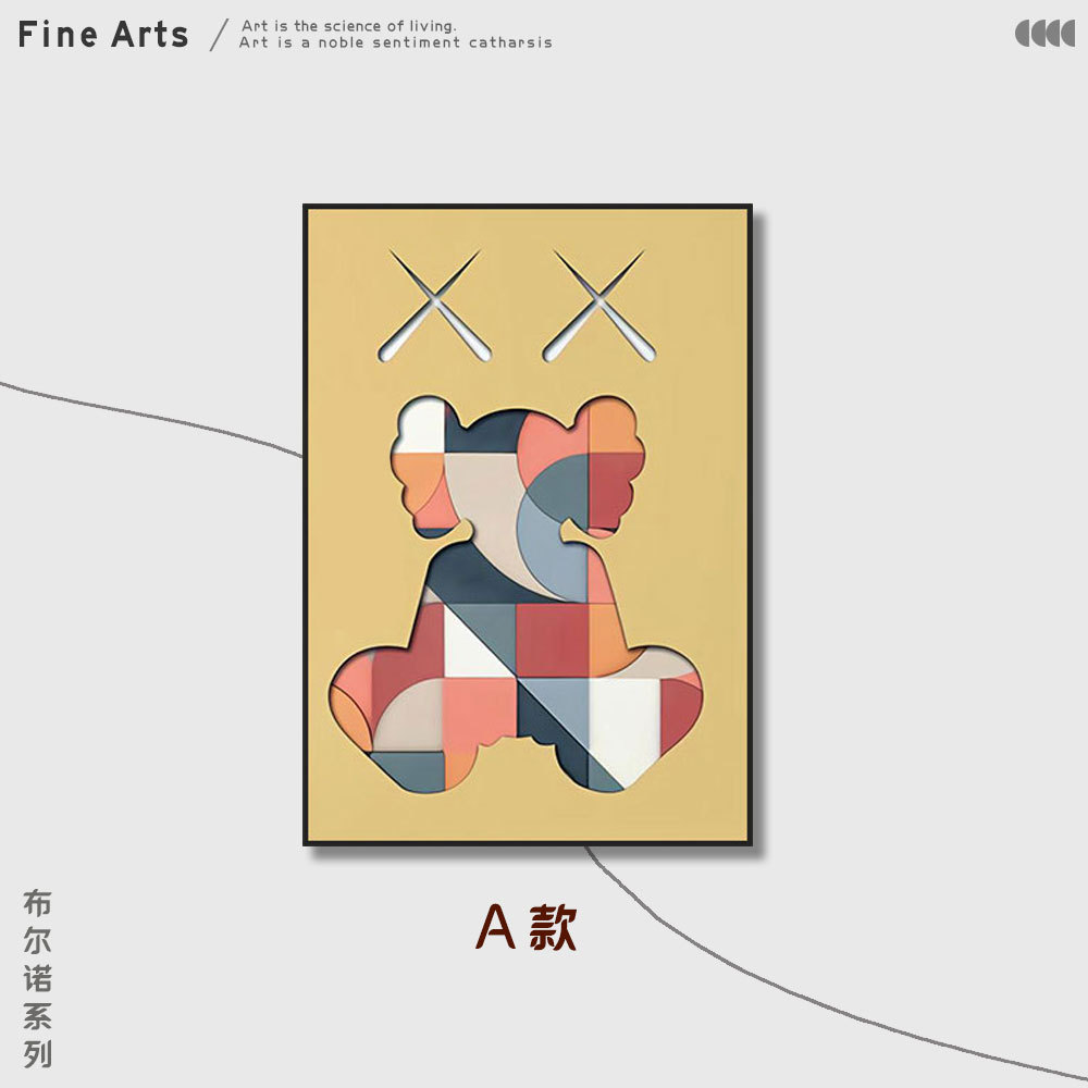 Pasillo minimalista moderno pintura tridimensional pintura hueca sala de estar pintura decorativa restaurante Fondo pared corredor pasillo colgante pintura