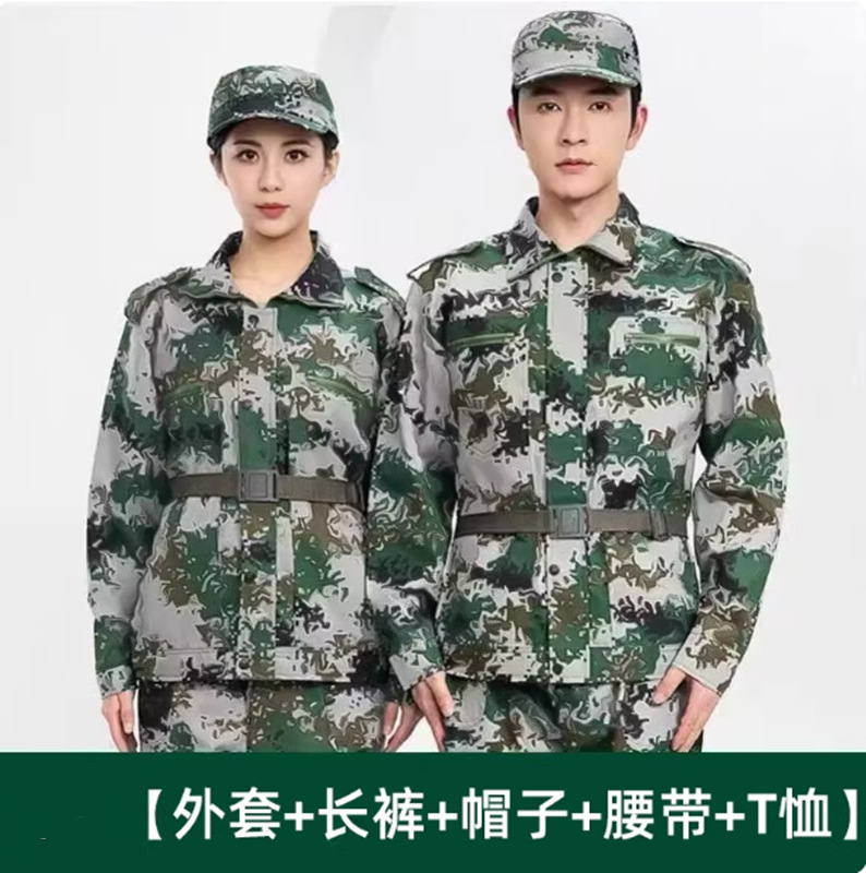 Camouflage Uniform Set for Male College Students, Durable Workwear, Green Military Training Uniform, Labor Protection Workwear Camouflage Uniform Set for Male College Students, Durable Workwear, Green Military Training Uniform, Labor Protection Workwear
