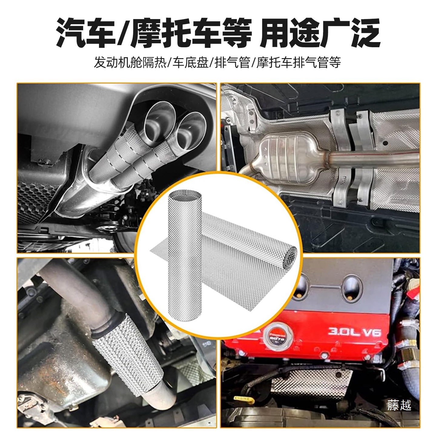 Engine compartment, other rear chassis components, three-way catalytic converter, muffler, car aluminum plate, insulated exhaust pipe