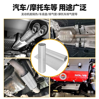 Car sound-absorbing cotton chassis components, three-way catalytic