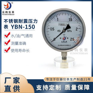 ���P�����������ȫ304���|YBN-150ˮ���͉�Һ�������͉�����