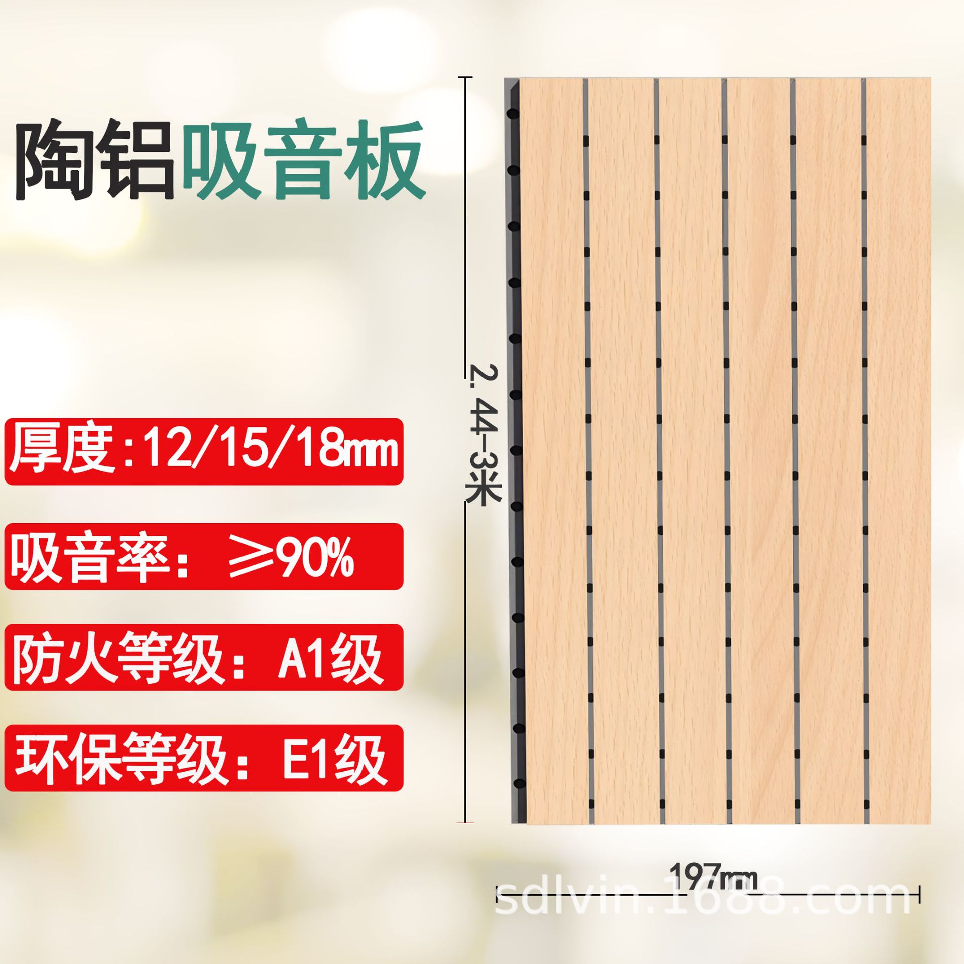 12mmA 세라믹 알루미늄 플레이트