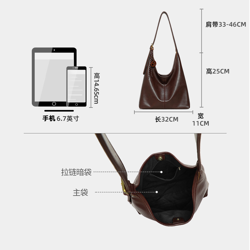 Túi tote nữ cỡ lớn đi làm đeo vai, đeo nách, phong cách thời trang mùa hè — Màu nâu, Màu nâu (phiên bản công khai)