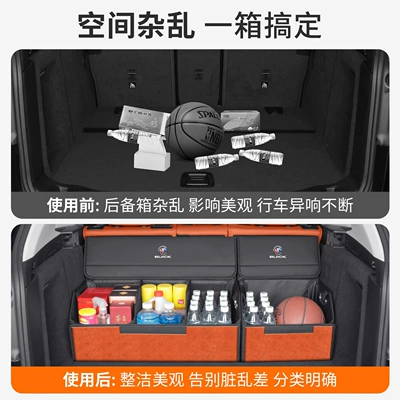 Car storage bag/box – Trunk Compartment