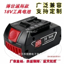 BOSCH18V BAT609늄ӹ늳 荄늳 羳l