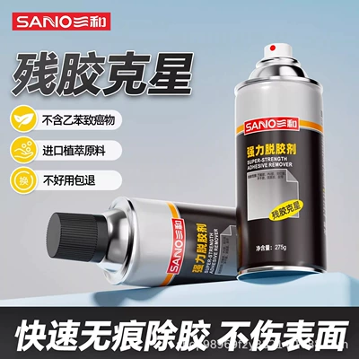 Tape Cleaner, Powerful Adhesive Remover, Cleaning/curing agent