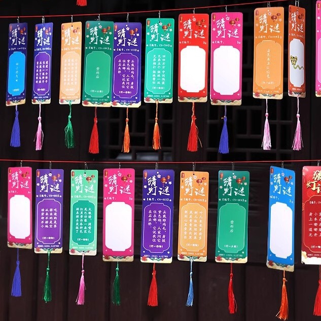 Mid-Autumn Festival Word Puzzle Cards, Lantern Riddles, Paper Lanterns, Word Puzzle Cards, Word Puzzle Strips, Cards, Picture-Based Word Guessing, Blank Activity Hangings Mid-Autumn Festival Word Puzzle Cards, Lantern Riddles, Paper Lanterns, Word Puzzle Cards, Word Puzzle Strips, Cards, Picture-Based Word Guessing, Blank Activity Hangings