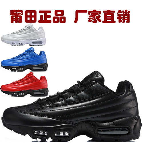 Cross-Border Hot-Selling Putian Shoes Air Max 95 Men's Shoes Classic Comfortable Running Shoes Nike Official Large Size Outdoor Running Shoes Cross-Border Hot-Selling Putian Shoes Air Max 95 Men's Shoes Classic Comfortable Running Shoes Nike Official Large Size Outdoor Running Shoes