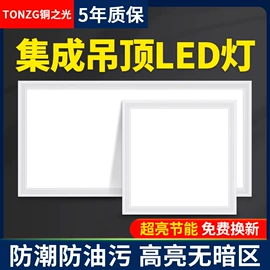 射灯;筒灯;LED球泡灯