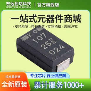 T521D107M025ATE040 SMD ԭ�b��Ʒ KEMET/���� �g�����100uF 25V