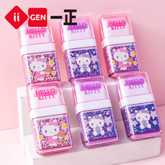 iigen Yizheng stationery HELLO KITTY roller eraser cartoon cute eraser artifact for students
