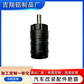 CNC加工;电脑支架;压力变送器