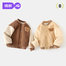 婧麒婴儿衣服加绒春秋款棒球服外套春装女宝宝外套男童上衣中小童