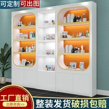 化妆品置物架展示柜架子烤漆化妆品展示直播展柜多功能陈列