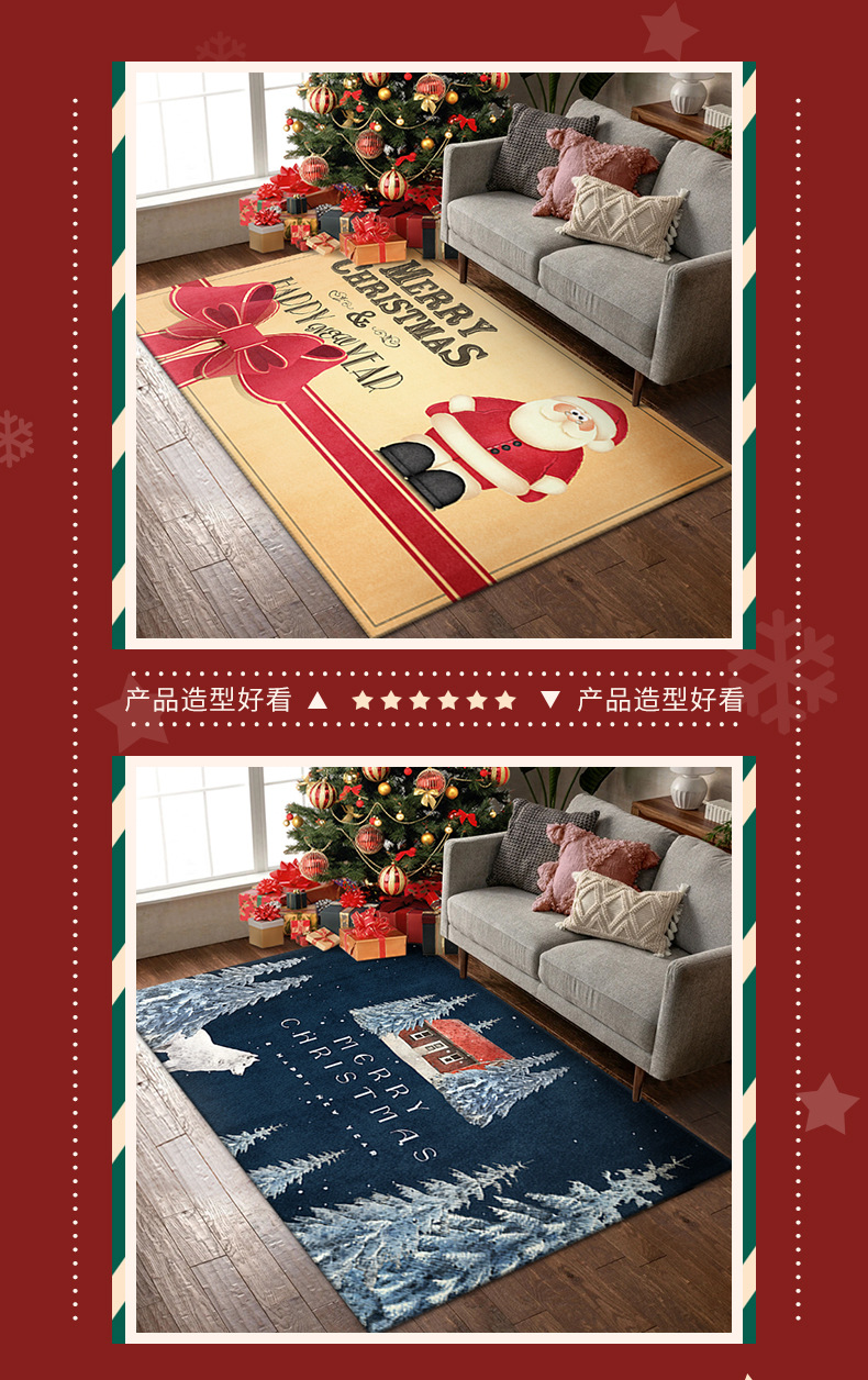 圣诞节地毯,地垫,卧室地毯,客厅地毯,节日地毯,装饰毯,红色地毯