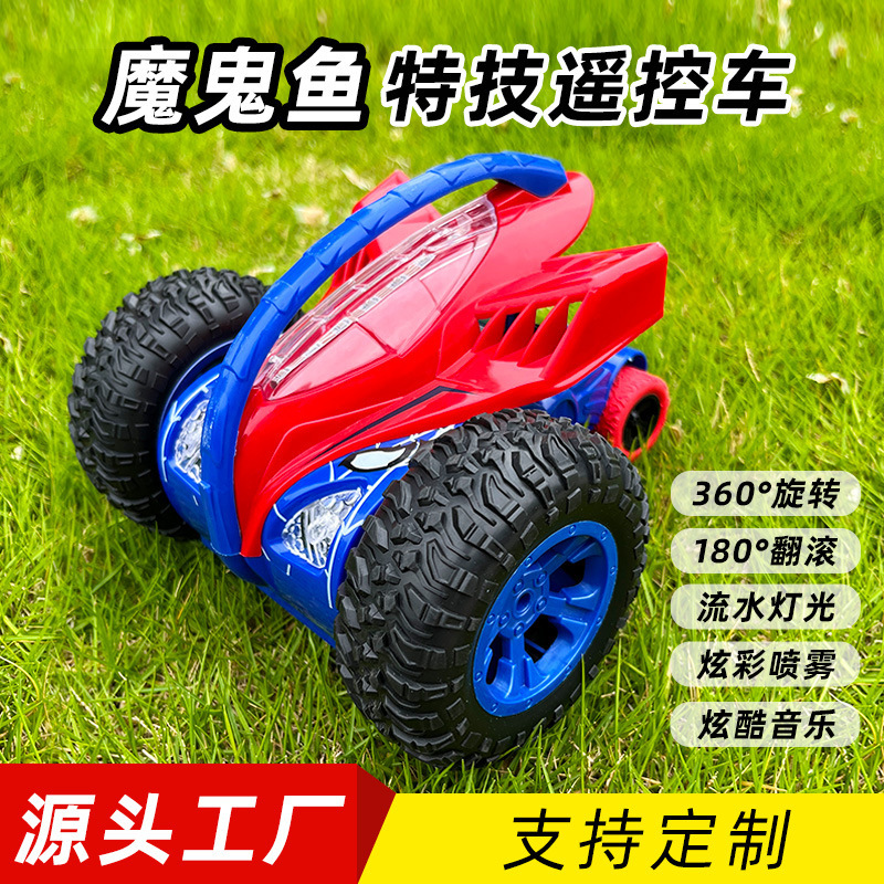 New product devil fish stunt remote control car light music rotating dancing off-road vehicle cross-border children's toy remote control car New product devil fish stunt remote control car light music rotating dancing off-road vehicle cross-border children's toy remote control car