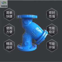 管道过滤器GL41H-16不锈钢过滤器 DN40_Y型过滤器水管过滤器