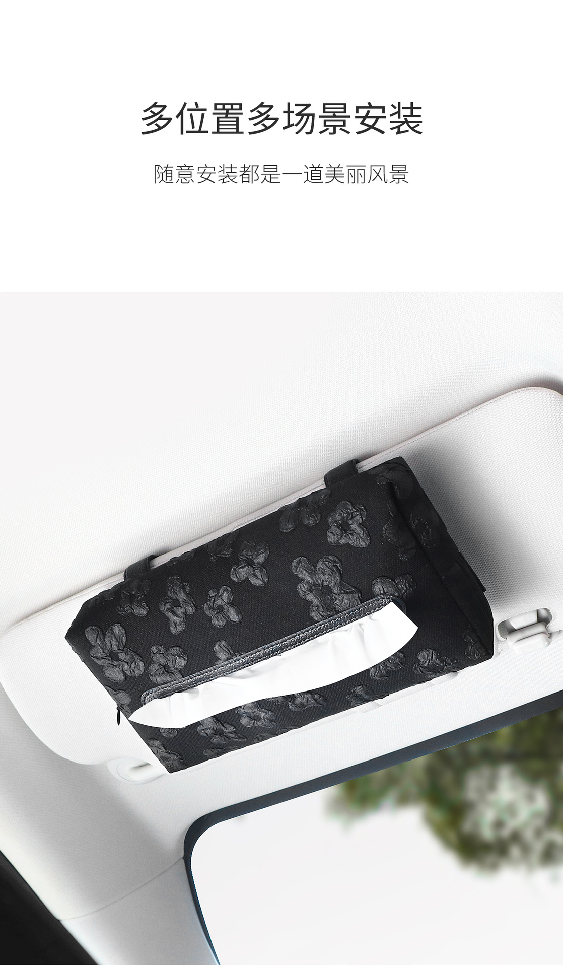 Car Tissue Box High-End Car Sun Visor Tissue Box Creative Sunshade 2025 New Car Tissue Box
