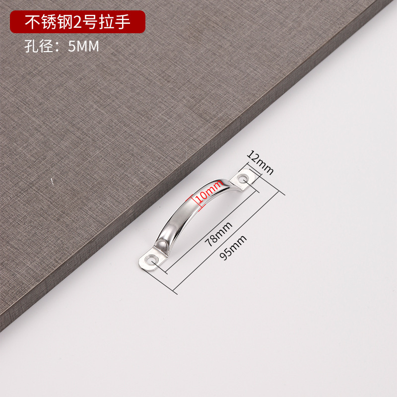 ステンレスの取っ手の引き出しのタンスの扉を厚くして中空の偏平なパイプの家具の取っ手のまな板の円管の弓の形の取っ手を厚くします。|undefined