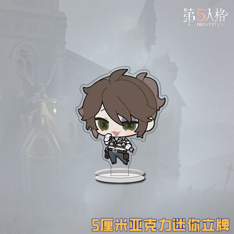 第五人格q版立牌ジョセフはおびえ師の隠士者の通夜人の庭師の二次元のデスクトップの置物に入ります。|undefined