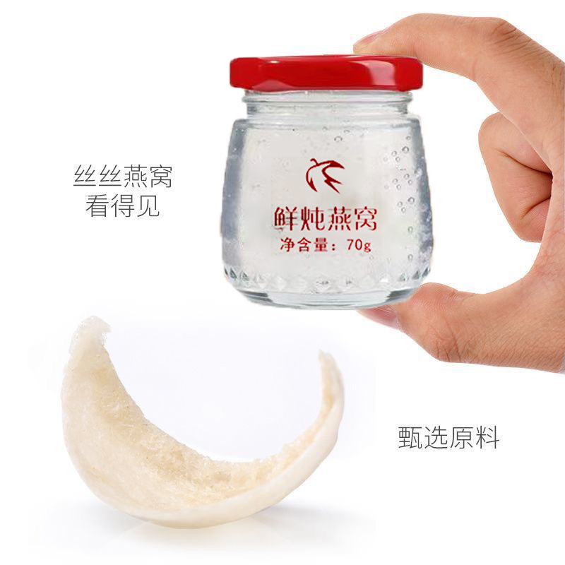 新鮮な煮込みツバメの巣、厳選されたインドネシアのすぐに食べられるツバメの巣、単一ボトル箱入り、ソースファクトリーの新鮮な煮込みツバメの巣|undefined