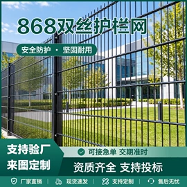 护栏网;防护栏