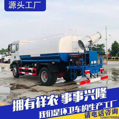 Suppression Sprinkler Multifunctional Sewer – Suvarma maşınları
