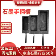 ʯī��ʯī�Ͳ۸ߜ��۽��Ͳ��L�l�o����ģ�߽��y��ӹ���𹤾�