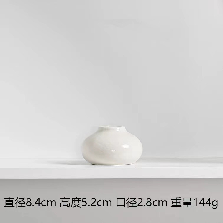 넓은 입 작은 흰색 병