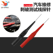 ��܇�S�޴��Ɯyԇ��̽� �⼚0.7mm�����̽� �yԇ��̽ᘴ����