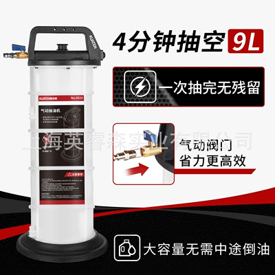 Mühərrik alətləri for Engine Oil, Brake