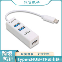 x๦xUSB 2.0HUB USB 3+1قݔSD TF+3USB HUB