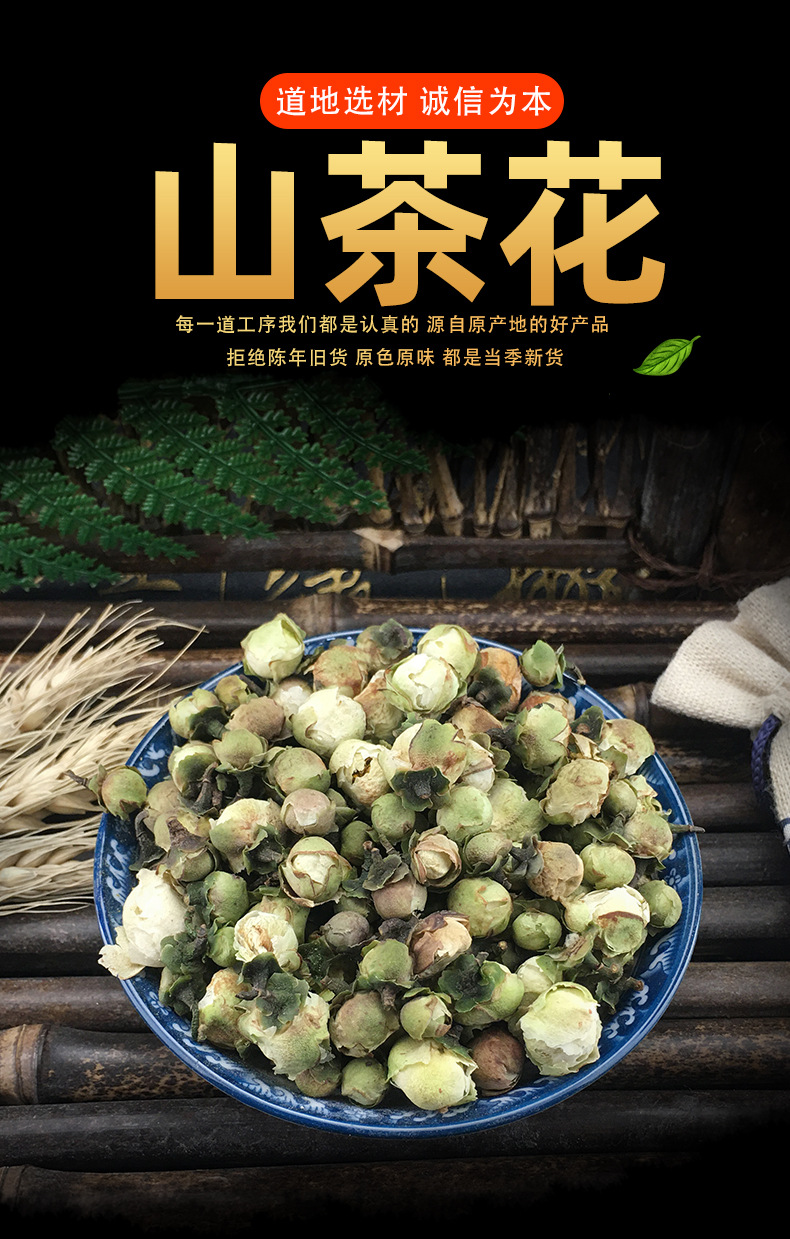 Dried Camellia Flower Tea Shan Cha Hua 500g Natural Sun Dried Herbal Floral Tea key features