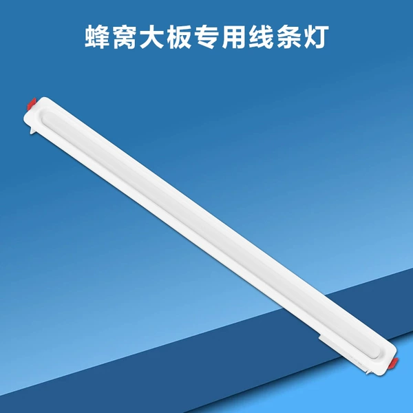 5.5X60 suspended light white (open hole type)
