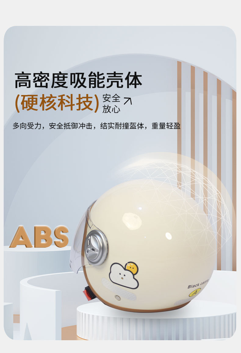Electric Vehicle Helmet Winter Warm Windproof Safety Helmet