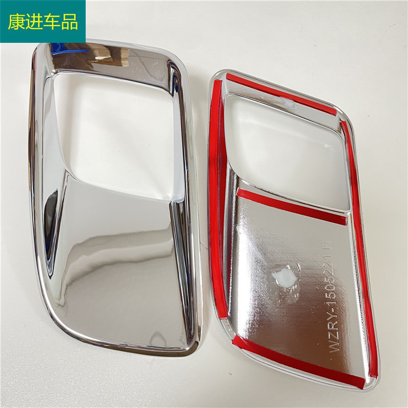 Suitable for Peugeot 4008 foreign 3008 rear fog lampshade decorative frame electroplating exterior decoration modification car supplies