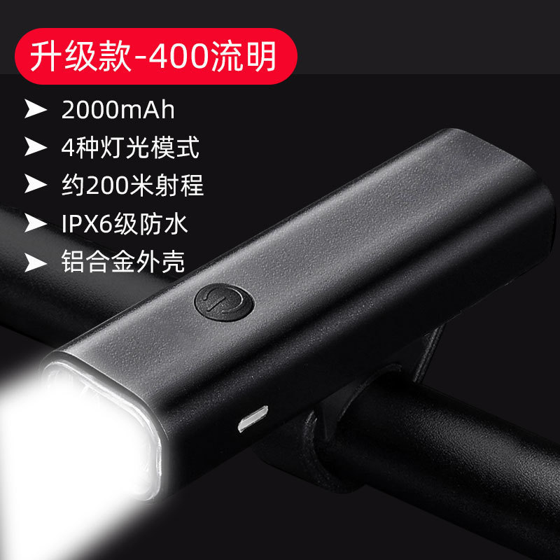 Cross-Border Aluminum Alloy Bicycle Charging Headlight Emergency Bright Flashlight Mountain Road Bike Waterproof Riding Equipment Cross-Border Aluminum Alloy Bicycle Charging Headlight Emergency Bright Flashlight Mountain Road Bike Waterproof Riding Equipment